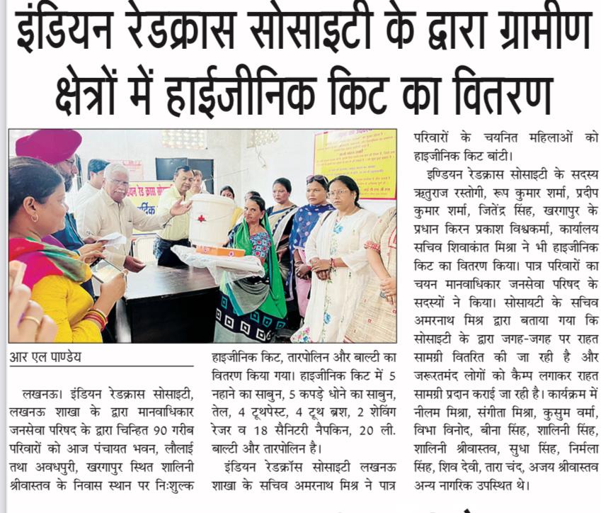Kits, tarpaulins, buckets, and soap distributed by Indian Red Cross Society Lucknow on 25 August 2022
